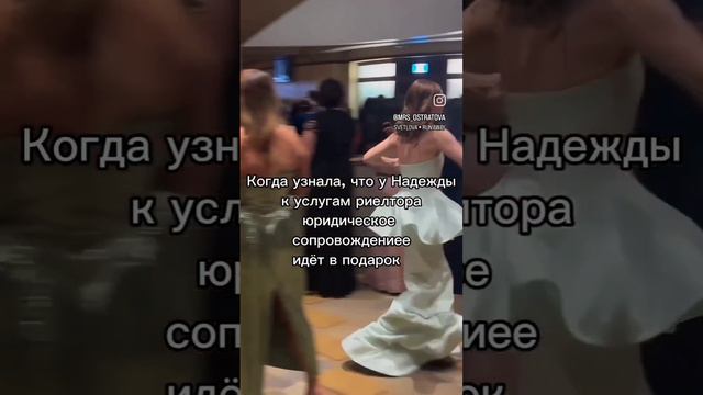 # shorts Бесплатное юридическое сопровождение
