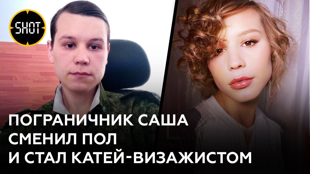 Екатерина майерс до и после операции SHOT - смотреть видео онлайн от "SHOT ПРОВЕРКА" в хорошем качестве и бесплатно! 