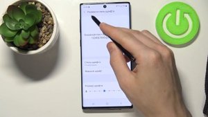 Как увеличить шрифт на Samsung Galaxy Note 10 / Уменьшение шрифта Samsung Galaxy Note 10