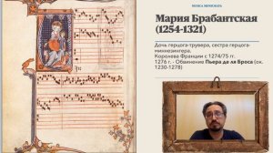 Мотеты XIII века