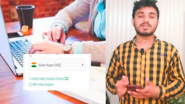 Dirham rate today | Aj ka Dubai Dirham rate in Pakistan | Today UAE Dirham currency rate 10-2-2023 смотреть онлайн