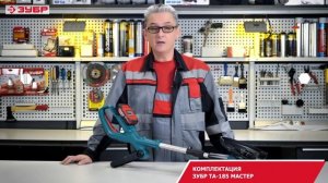 Аккумуляторный триммер ЗУБР ТА-185