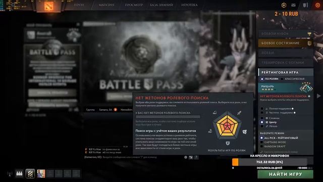 Дрочу левой, переключаю правой смотреть онлайн