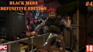 Black Mesa(PC) - Прохождение #4. (без комментариев) на Русском.