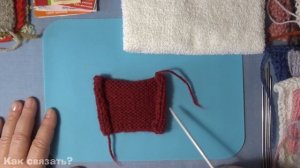 39 ВТО Влажно Тепловая Обработка вязаных изделий 1 Горячий способ ВТО