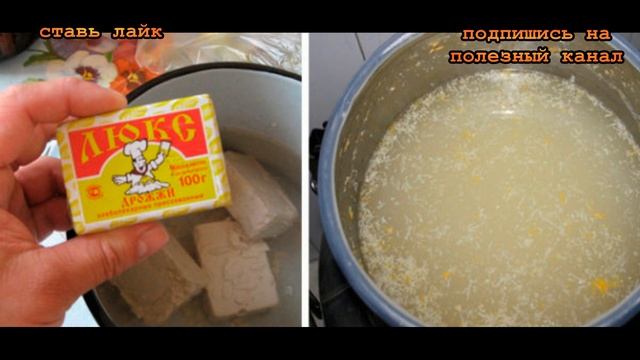 ★ Как удобрять почву дрожжами. Прекрасный стимулятор роста для растений