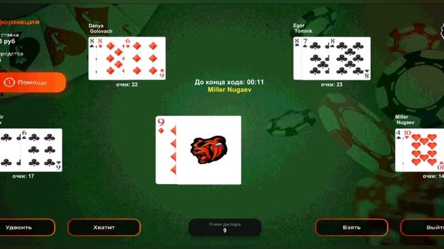 МЕДИК РАССТРОИЛСЯ.... - ТАЙНА МЕДИКОВ БЛЕК РАША ОТКУДА ОНИ БЕРУТ МИЛЛИОНЫ