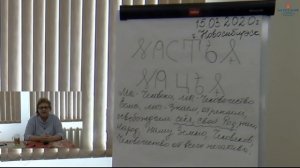 Войны в семьях