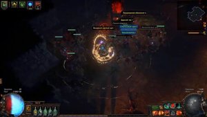 КОРОЛЬ ГОЛЕМОВ/ ТОПОВЫЙ ЭНДГЕЙМ БИЛД В Path of Exile