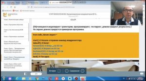 Программируем квадрокоптер  Tello наиPython.mp4