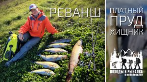 Судак - реванш (24-25 сентября 2022)