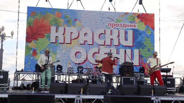 Праздник «Краски осени» прошел в Хабаровске смотреть онлайн