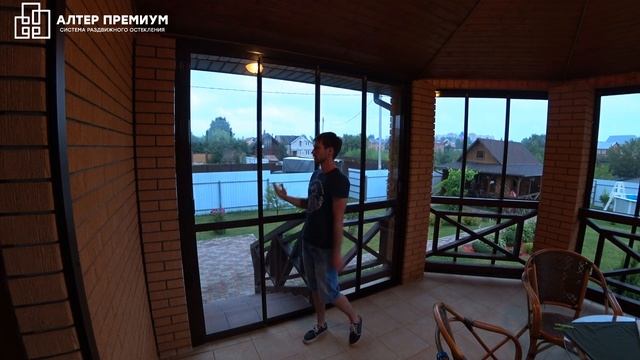 Остекление веранды, террасы АЛТЕР ПРЕМИУМ