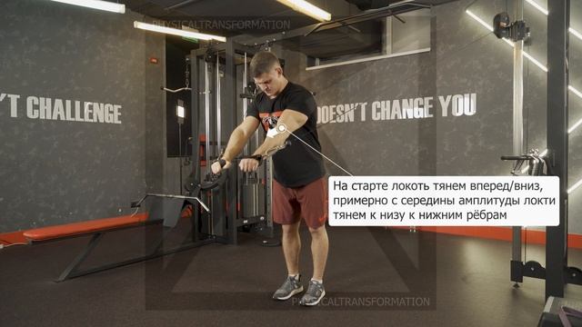 Сведения в кроссовере на низ грудных (с манжетами) Crossover cable fly with cuffs (lower peck\chest смотреть онлайн