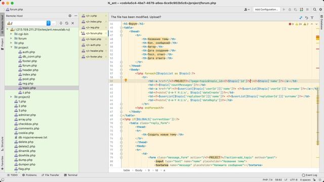 008 - Форум с нуля | Сообщения темы | Основы PHP/MySQL для новичков