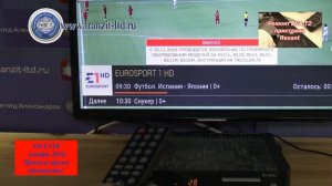 GS E501, где обещанное HD?