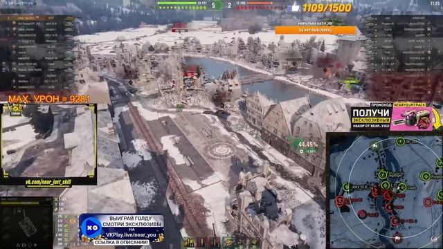 Near_You на 60TP Lewandowskiego - РАЗДАЕТ ЛЕЩЕЙ от ДУШИ - 10000 урона! смотреть онлайн