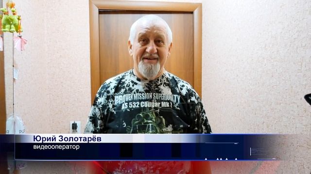 Ветеранов журналистики Орска поздравили с профессиональном праздником 2 смотреть онлайн