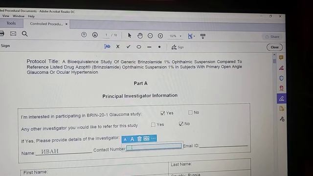 Как заполнить документ в формате PDF на компьютере