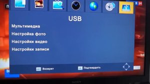 Цифровой ресивер ЭФИР HD 600
