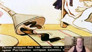 Сказка 89 Как Винтик и Шпунтик сделали пылесос