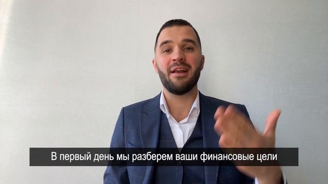 3 факта про инвестиции, которые должен знать каждый смотреть онлайн