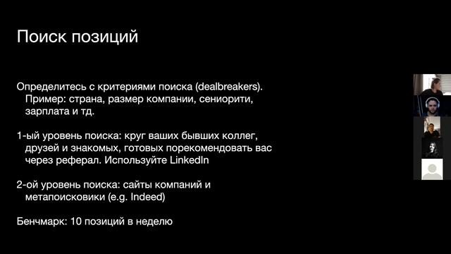 Релокация дизайнера. Советы, экспертиза, трудоустройство.