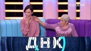 «ДНК»: «Разбросала по Сибири» | Выпуск от 18 декабря 2023 года