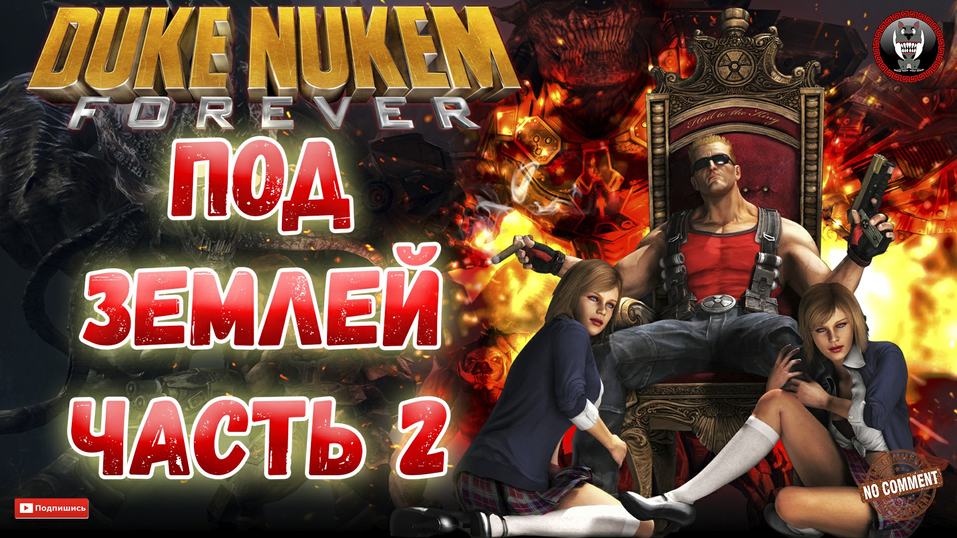 Steam api dll duke nukem forever фото 70