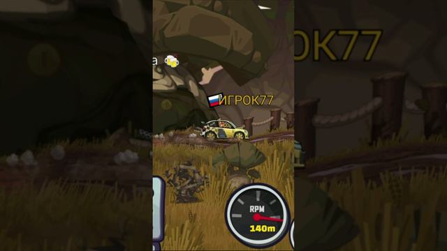 ВЫЗОВЫ ДРУЗЕЙ (Т а х а 🍻) - Hill Climb Racing 2