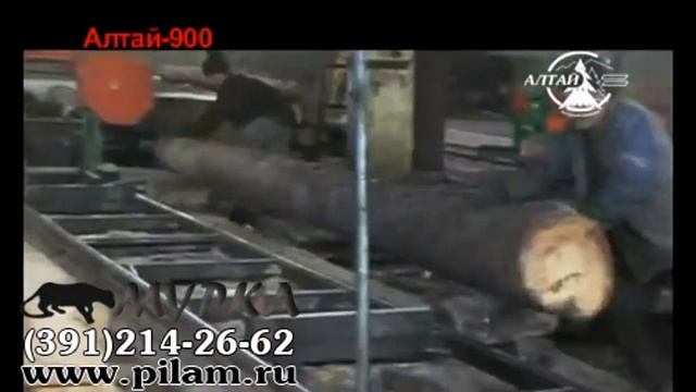 Купить ленточную пилорама Алтай 900 pilam.ru смотреть онлайн