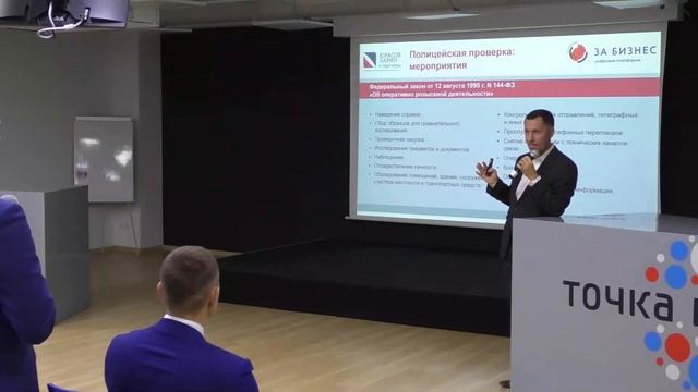 Откройте, полиция! Что делать если к вам в офис пришли правоохранительные органы? смотреть онлайн