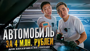 Как сэкономить пол миллиона на покупке авто_