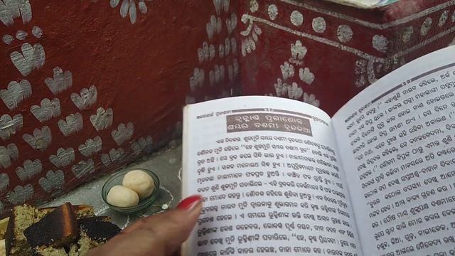 ||Samba dasami puja bidhi||How to make Samba dasami puja||(@Sony Kitchen & Vlog) смотреть онлайн