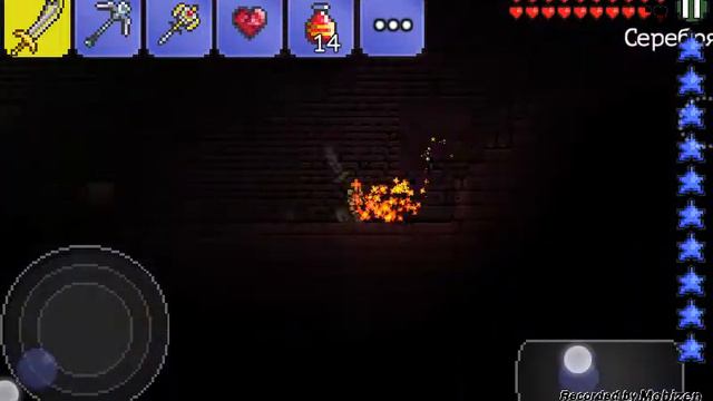 Прохождение terraria android #15 (неудача) смотреть онлайн