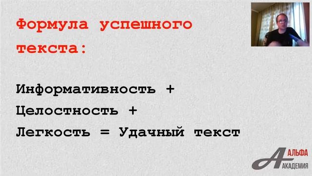 Бесплатный вебинар -Копирайтер и рерайтер. 03.07.2017
