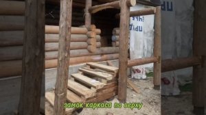 КРЫЛЬЦО ИЗ БРЁВЕН