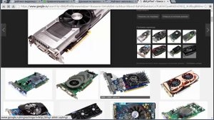 Как выбрать видеокарту для компьютера и игр