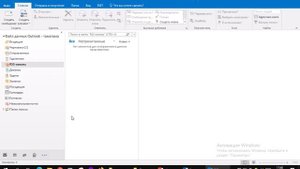 Как работает документ Outlock?