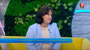 Получаем пенсию по-новому: кого коснулись изменения! Елена Гоморова - гость!