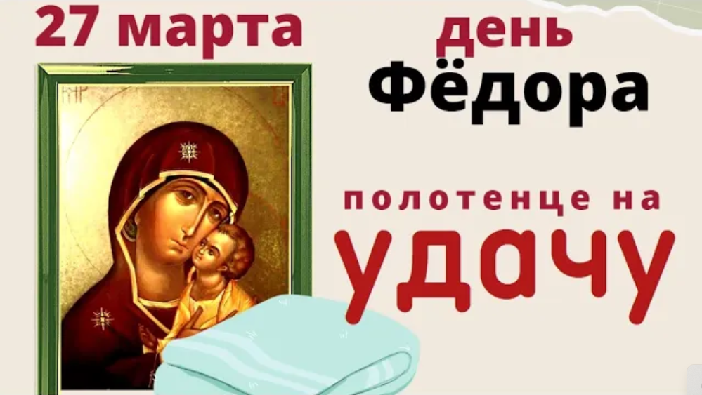 Зарядите сегодня амулет и не смотритесь в зеркало