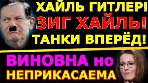 Обзор 114. Леопрады на русской земле, или вашингтонский гамбит.