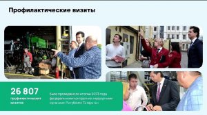 «Малое и среднее предпринимательство и поддержка индивидуальной предпринимательской инициативы»