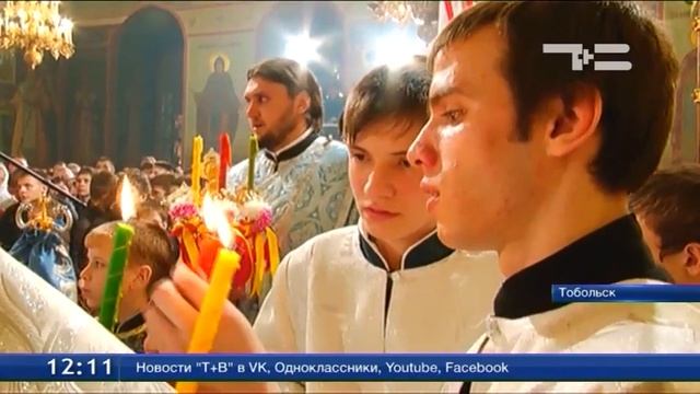 Пасха в Тобольске смотреть онлайн