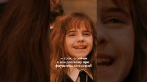 фанфик "любовь через боль" — драко и т/и.