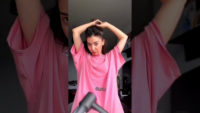 Как сделать объем и укладку с помощью простых средств ❤️