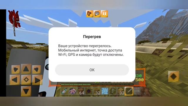 Прохождение майнкрафта с модом на наруто #3. смотреть онлайн