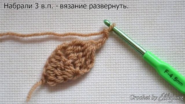 ♦ Простая тесьма крючком • МК и схема • Ellej