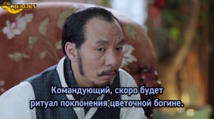 Румяна Хайтан сияют под дождём 1 сезон 13 серия