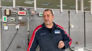 КИП и Автоматика что это?